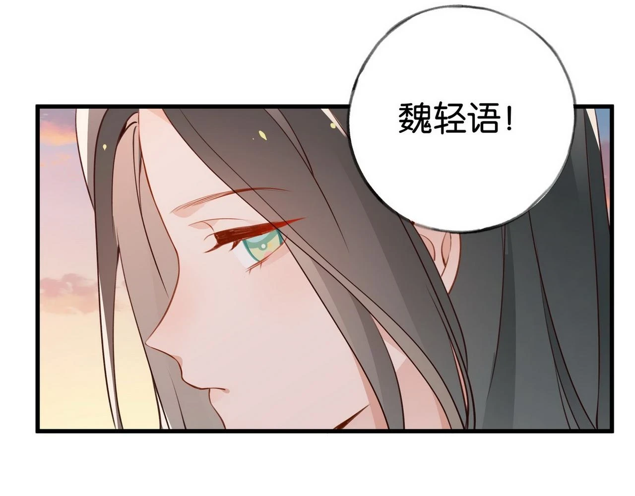 白月光女主总想独占我漫画免费漫画,第30话 运动会还在继续2图