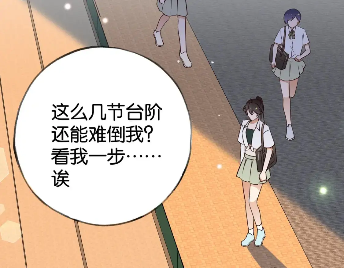 白月光女主总想独占我漫画全集漫画,第65话 弄伤你的是哪只手1图