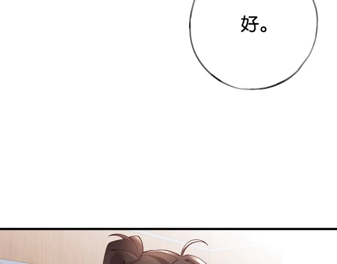 白月光女主总想独占我免费阅读漫画漫画,第56话 不如怜取眼前人2图