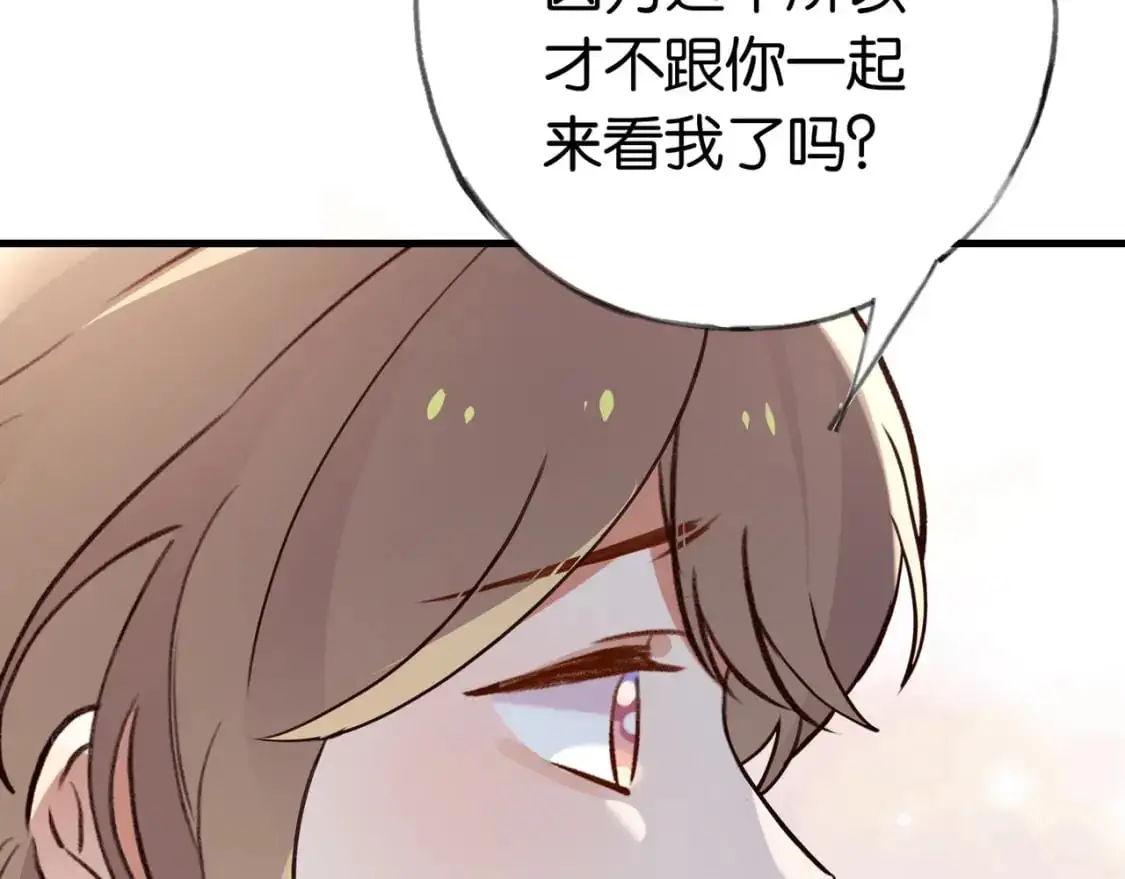 白月光女主总想独占我百度云漫画,第70话 实验结果2图