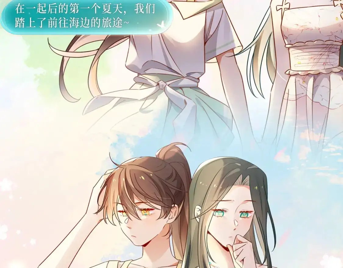 白月光女主总想独占我漫画全集漫画,剧情盲盒 | 她和她的夏天1图