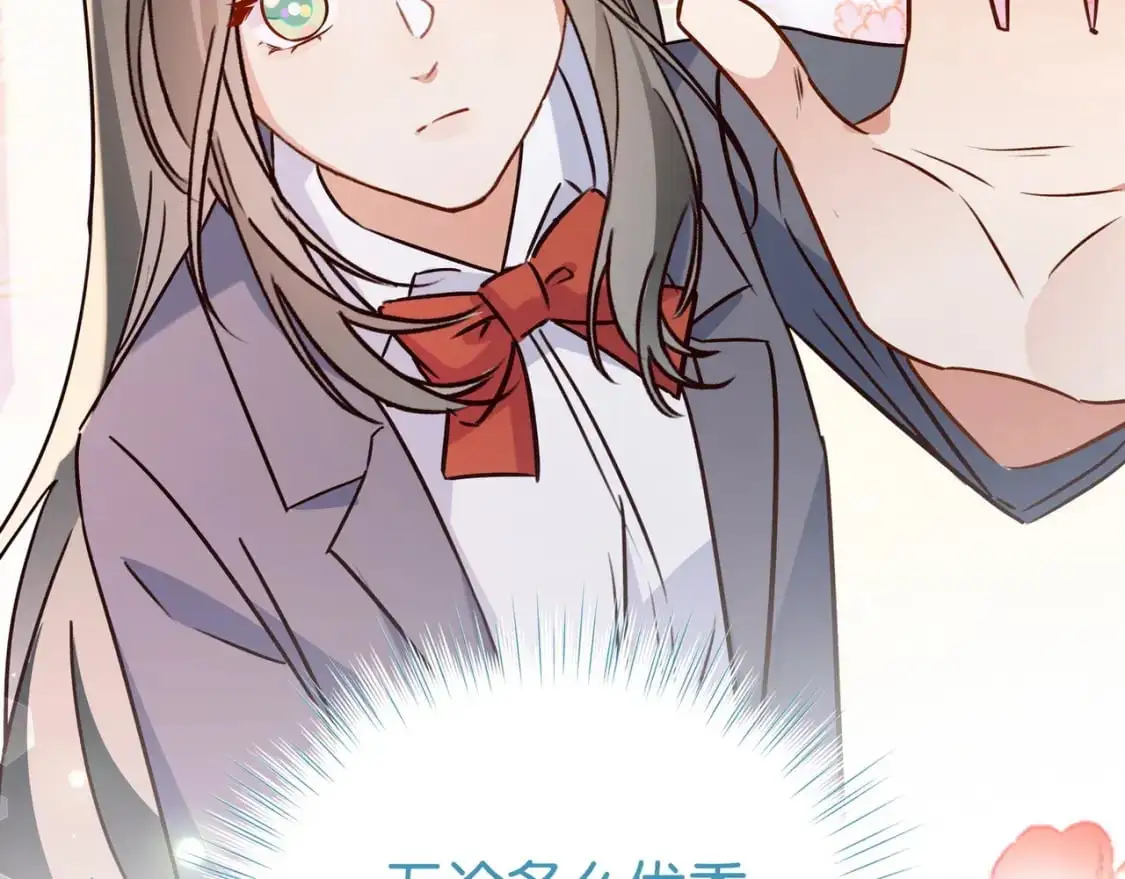 白月光女主总想独占我漫画免费漫画,第64话 终止意味着希望1图