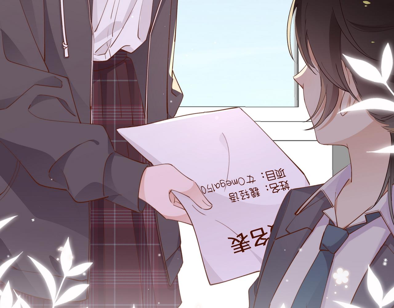 白月光女主总想独占我漫画全集漫画,第20话 万恶的1500米长跑2图