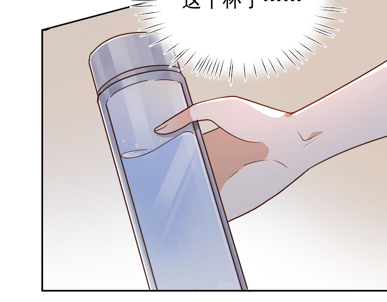 白月光女主总想独占我免费阅读漫画漫画,第10话 橘子味信息素1图