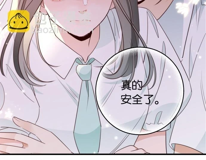 白月光女主总想独占我漫画全集漫画,第28话 不一样的她2图