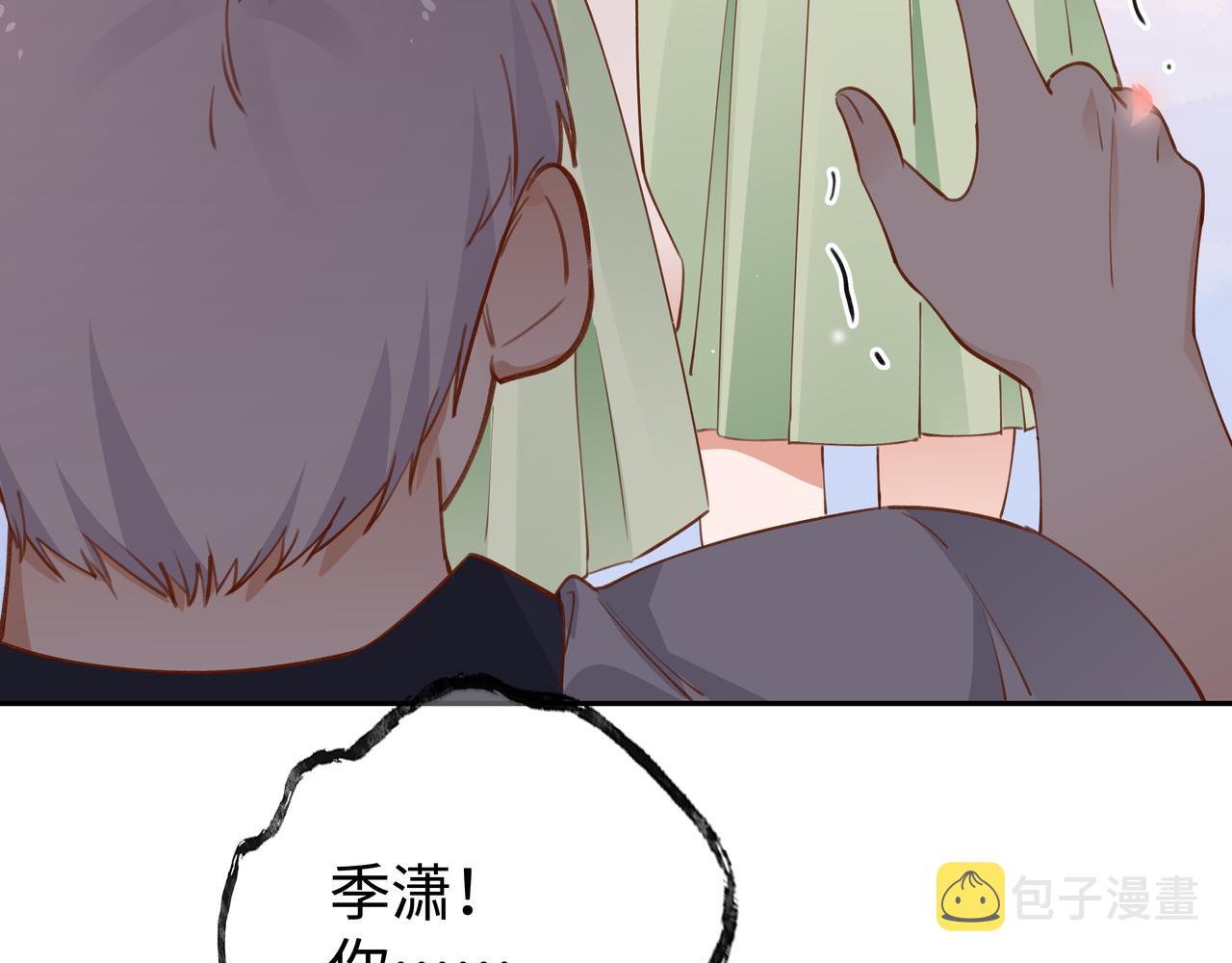 白月光女主总想独占我漫画免费阅读漫画,第15话 护花使者2图