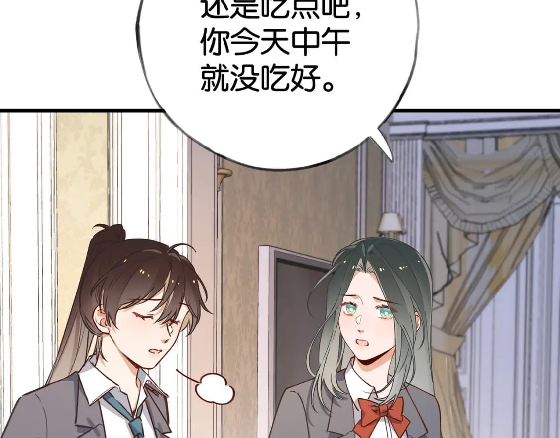 白月光女主总想独占我漫画免费漫画,第62话 我会，失去你么？1图