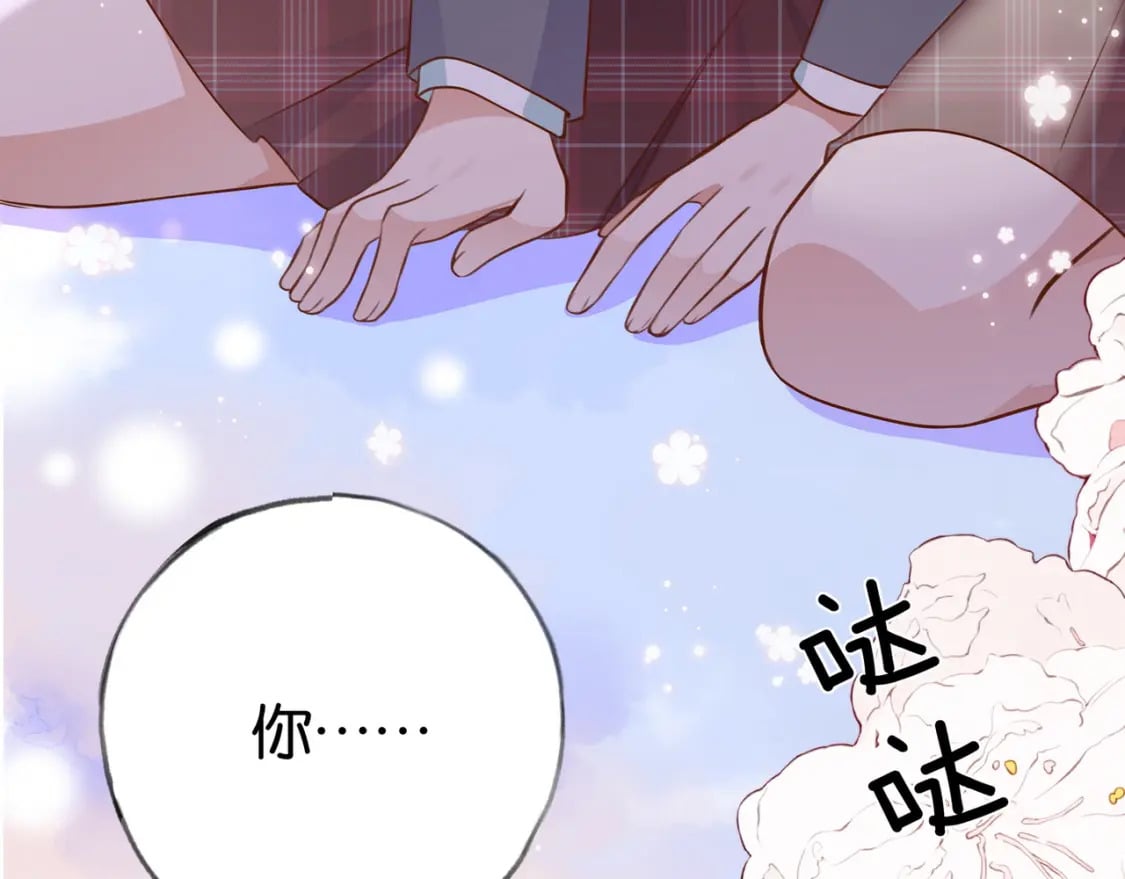 白月光女主总想独占我免费阅读漫画漫画,第36话 白月光还是小恶魔2图