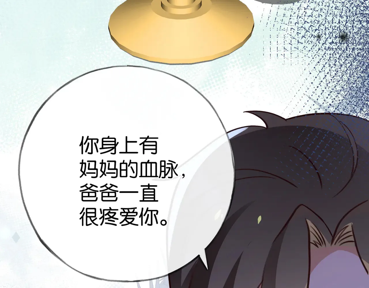 白月光女主总想独占我漫画免费阅读漫画,第93话 我都知道了2图