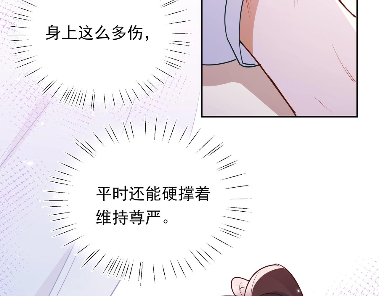白月光女主总想独占我漫画全集漫画,第2话  改变1图