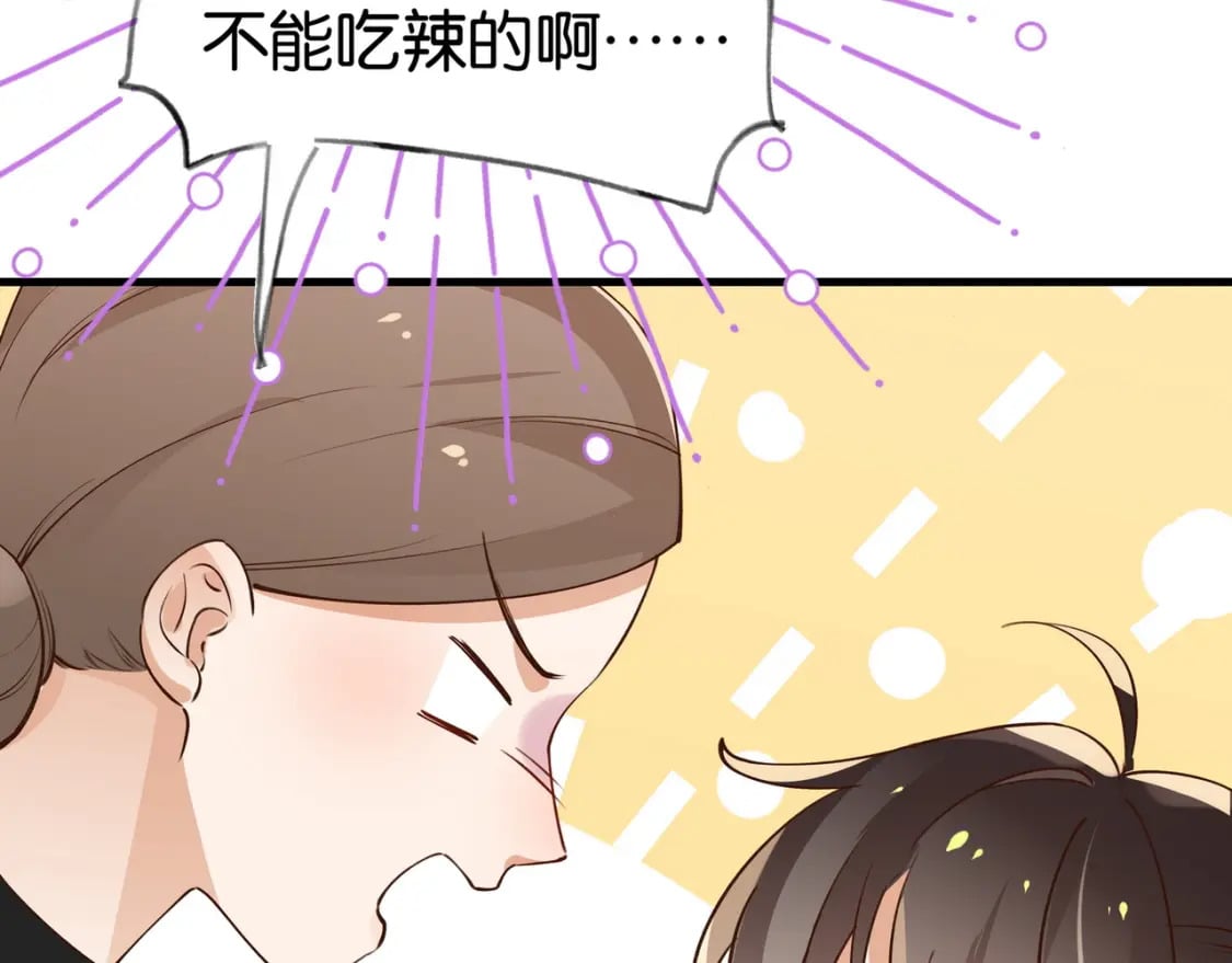 白月光女主总想独占我漫画全集漫画,第46话 礼物2图