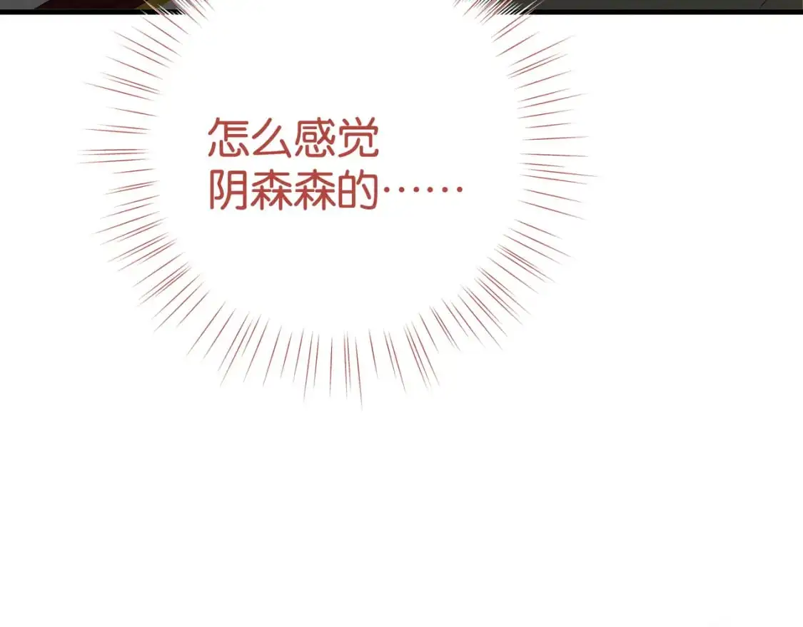 白月光女主总想独占我漫画全集漫画,第67话 妈妈的生日1图