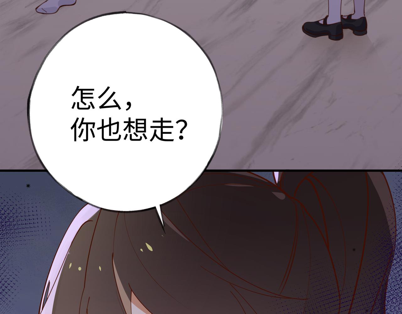 白月光女主总想独占我免费阅读漫画漫画,第4话 大小姐的偶像包袱2图