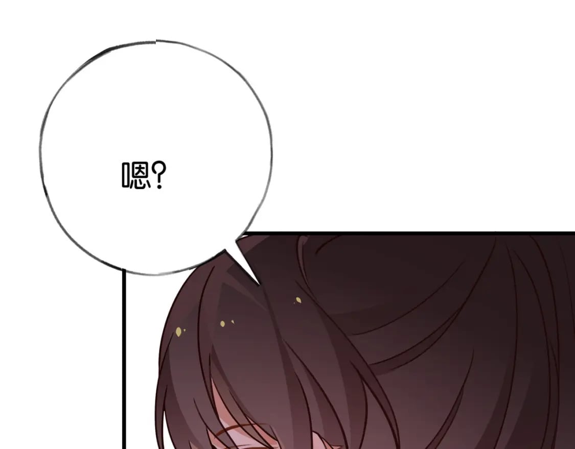 白月光女主总想独占我免费阅读漫画漫画,第42话 落雪的心愿2图