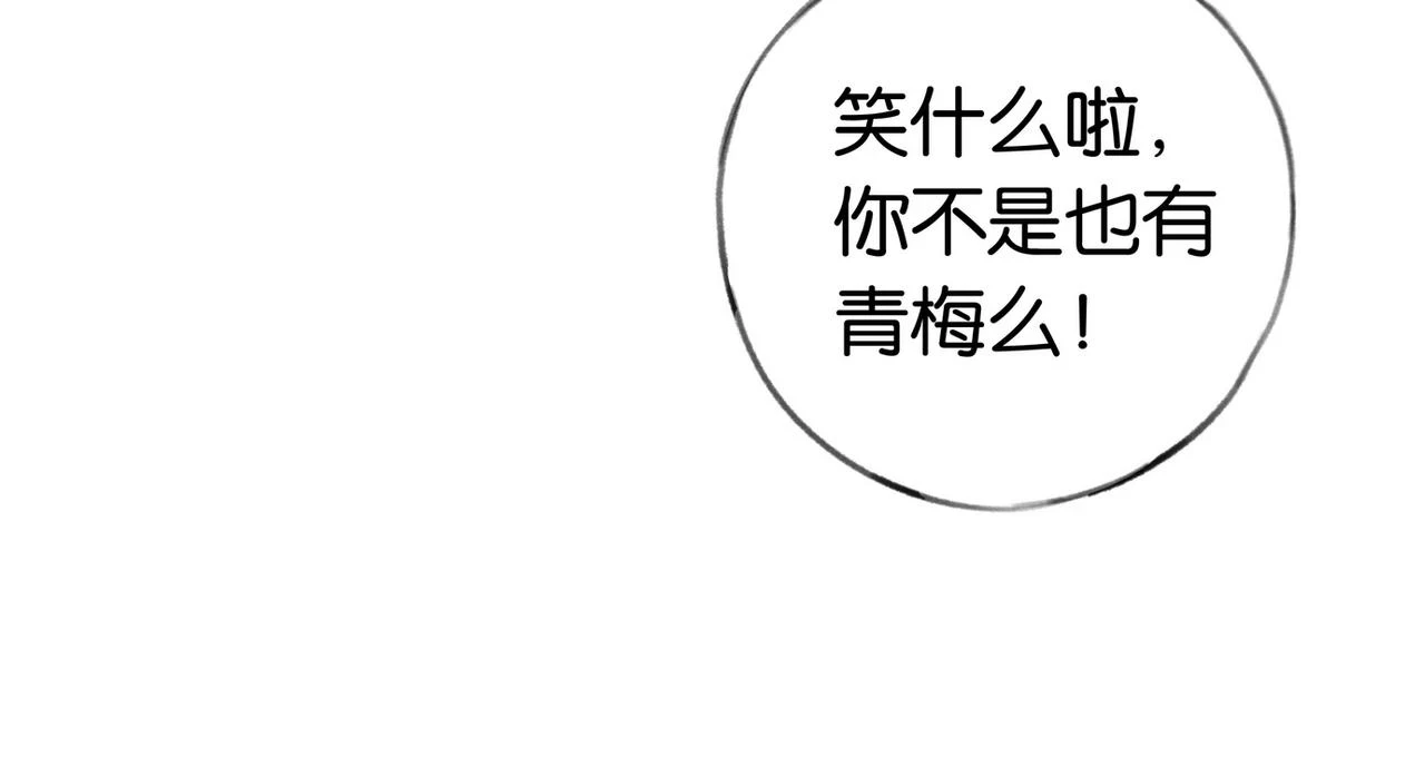 白月光女主总想独占我漫画免费漫画,第30话 运动会还在继续2图