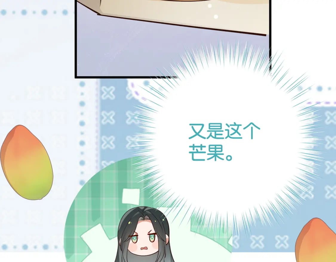 白月光女主总想独占我漫画全集漫画,第57话 我们家轻语2图