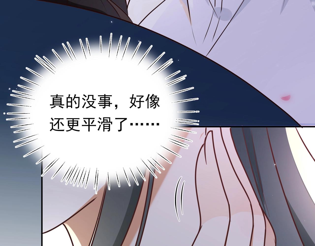 白月光女主总想独占我漫画免费漫画,第3话  反派难当2图
