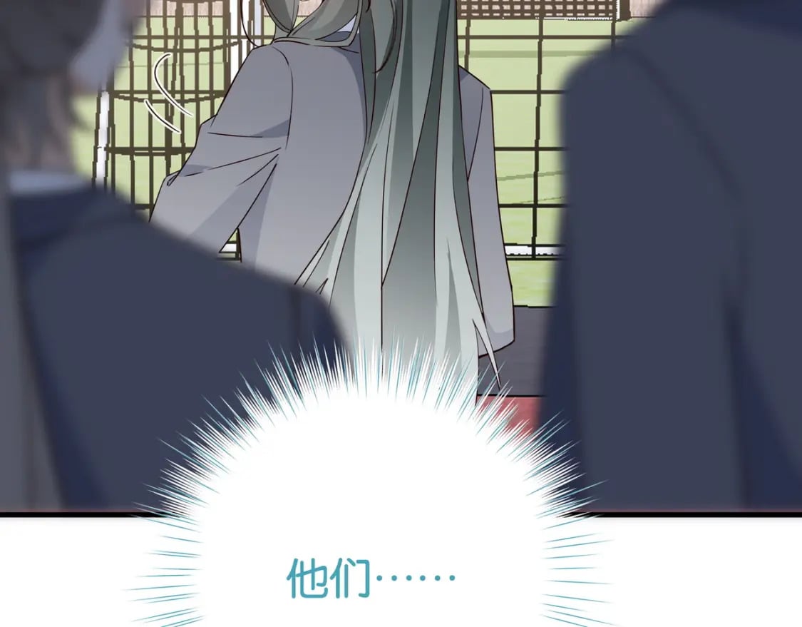 白月光女主总想独占我漫画全集漫画,第59话 她身边的位置1图