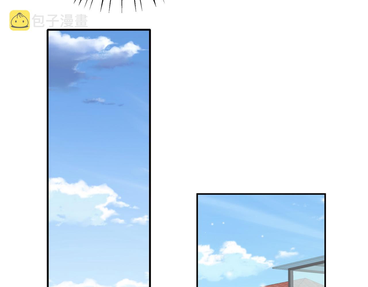 白月光女主总想独占我漫画全集漫画,第17话 危！危！危！2图