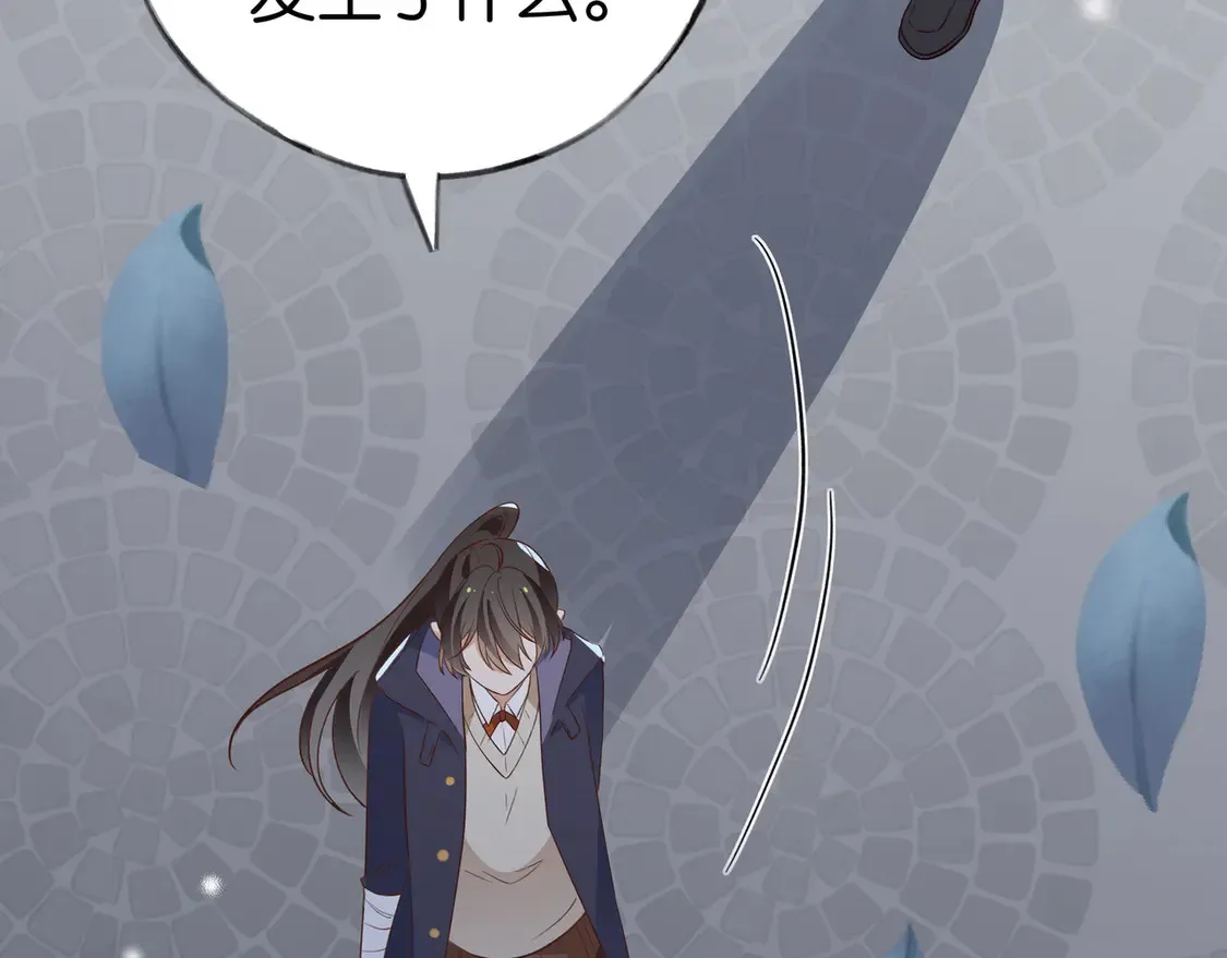 白月光女主总想独占我漫画免费阅读漫画,第91话 改变命运1图