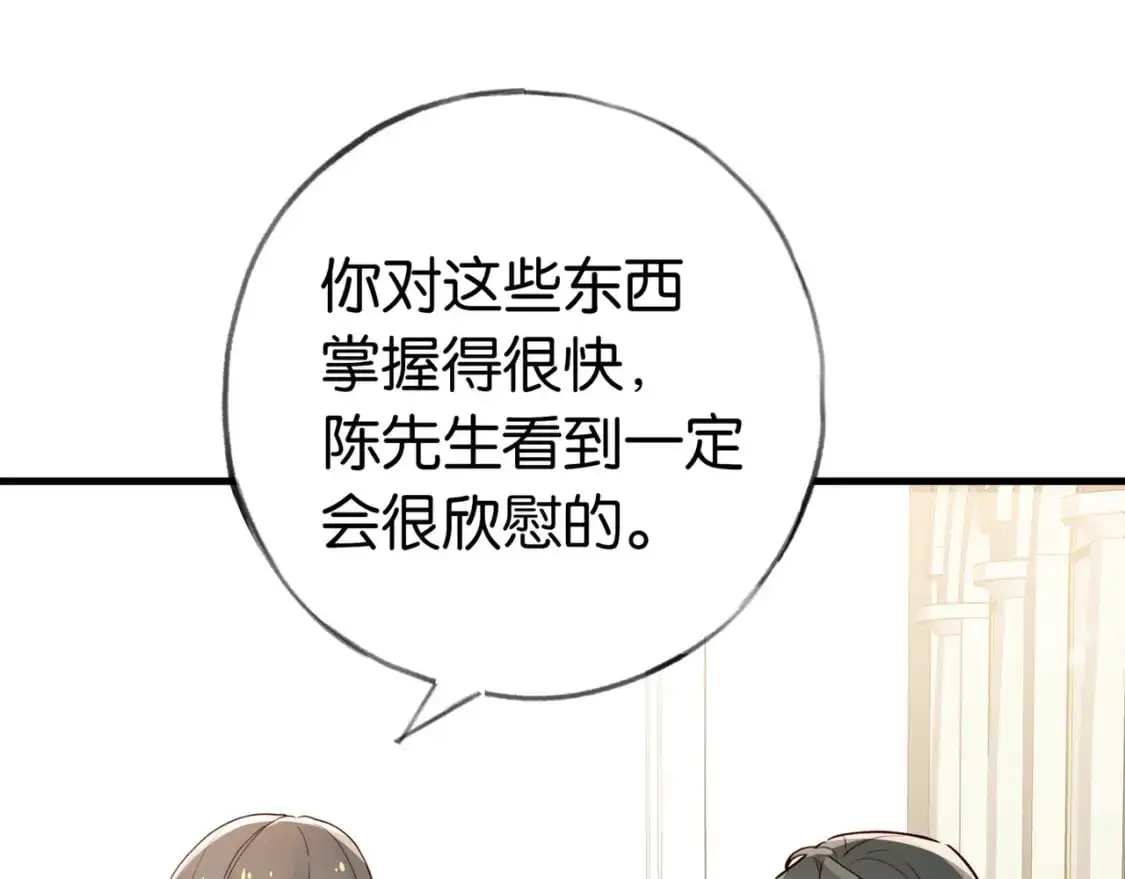 白月光女主总想独占我免费阅读漫画漫画,第69话 何妨一试2图