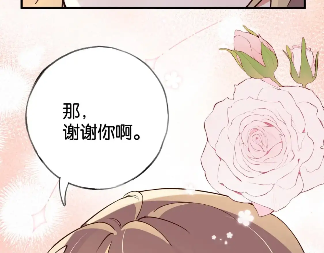 白月光女主总想独占我漫画全集漫画,第65话 弄伤你的是哪只手2图