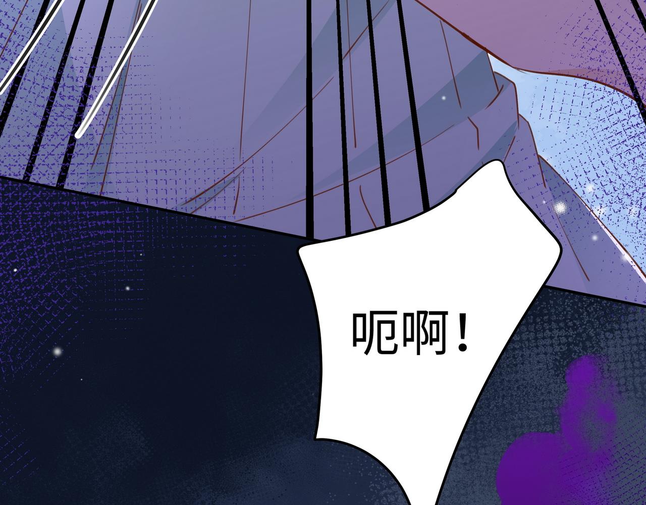 白月光女主总想独占我漫画免费漫画,第17话 危！危！危！2图