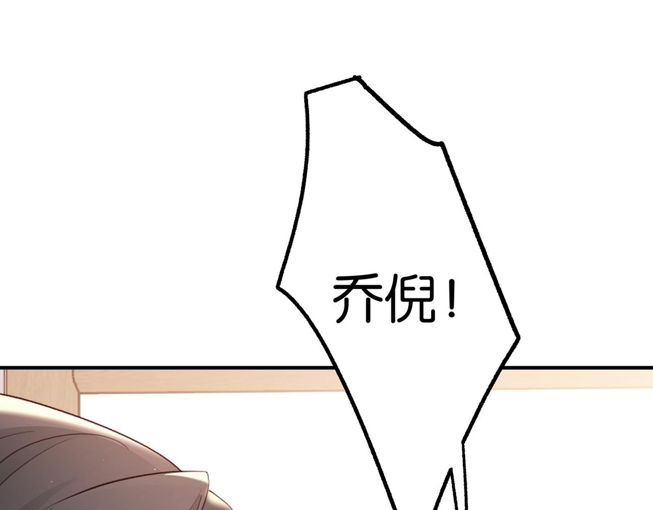 白月光女主总想独占我漫画全集漫画,第22话 芒果与野玫瑰2图