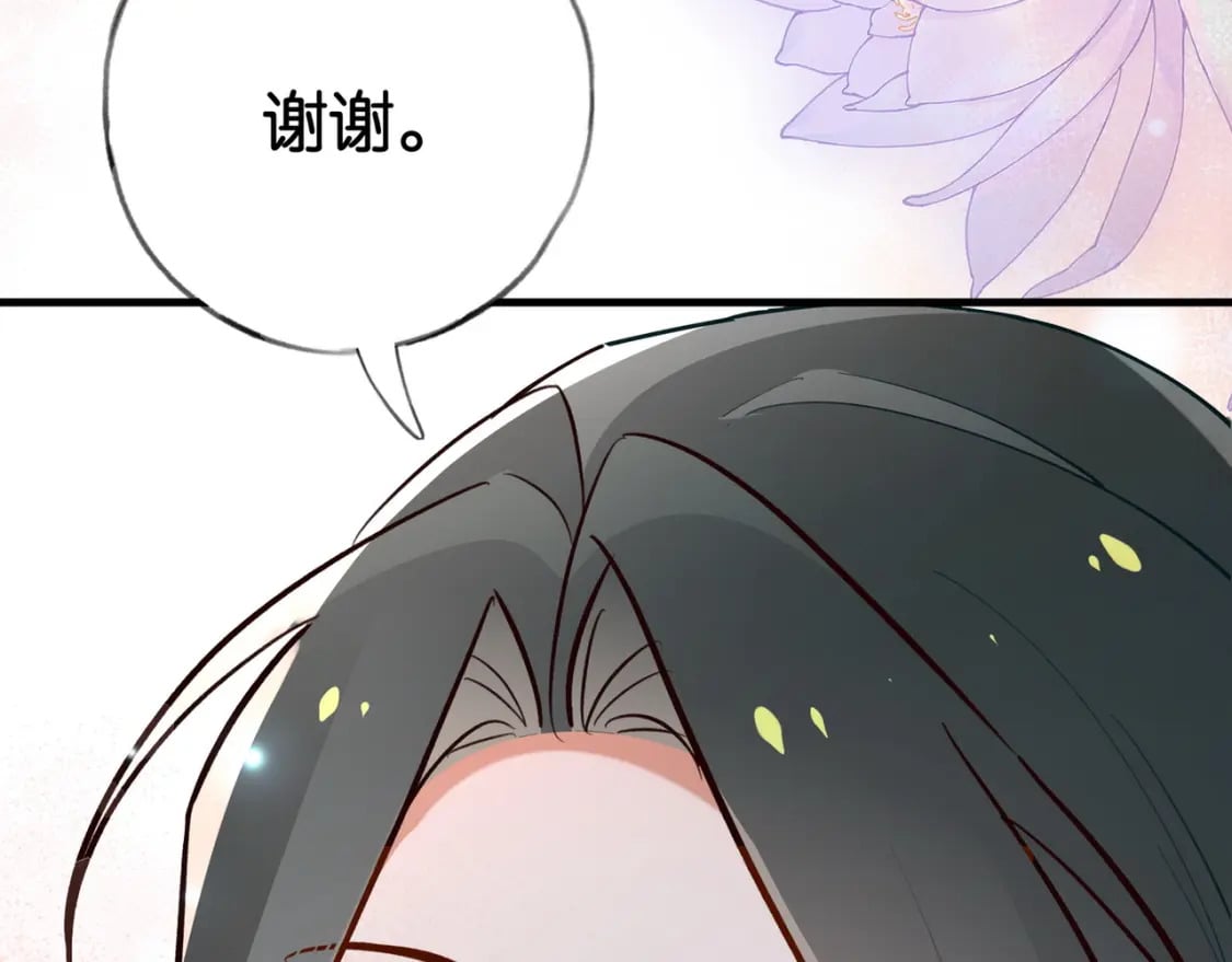 白月光女主总想独占我漫画全集漫画,第52话 女反派到底怎么了？2图