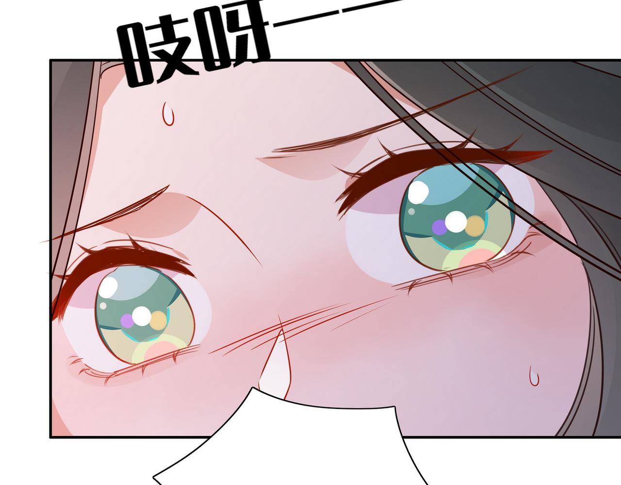 白月光女主总想独占我漫画全集漫画,第18话 父慈女孝1图