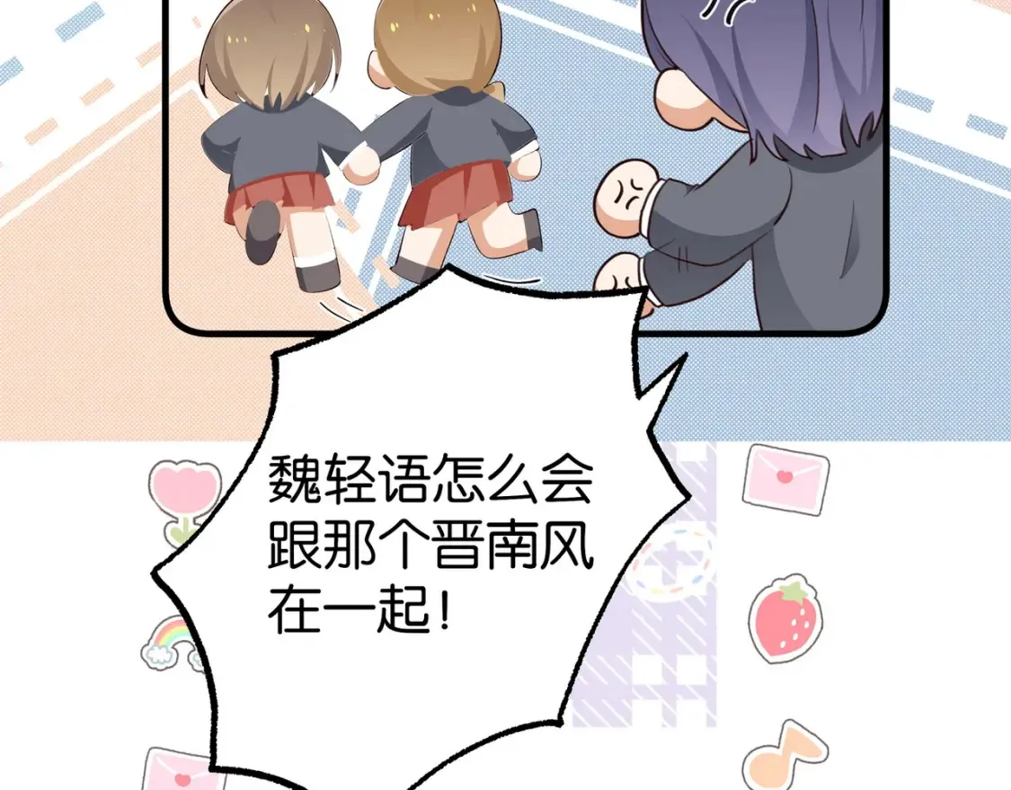 白月光女主总想独占我漫画全集漫画,第84话 爆款云南白药2图