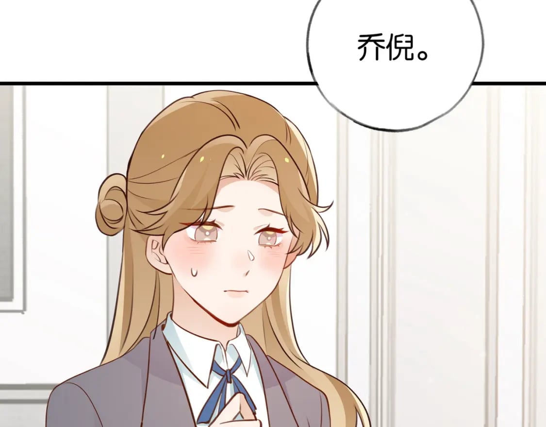 白月光女主总想独占我漫画免费漫画,第35话 同学关系1图
