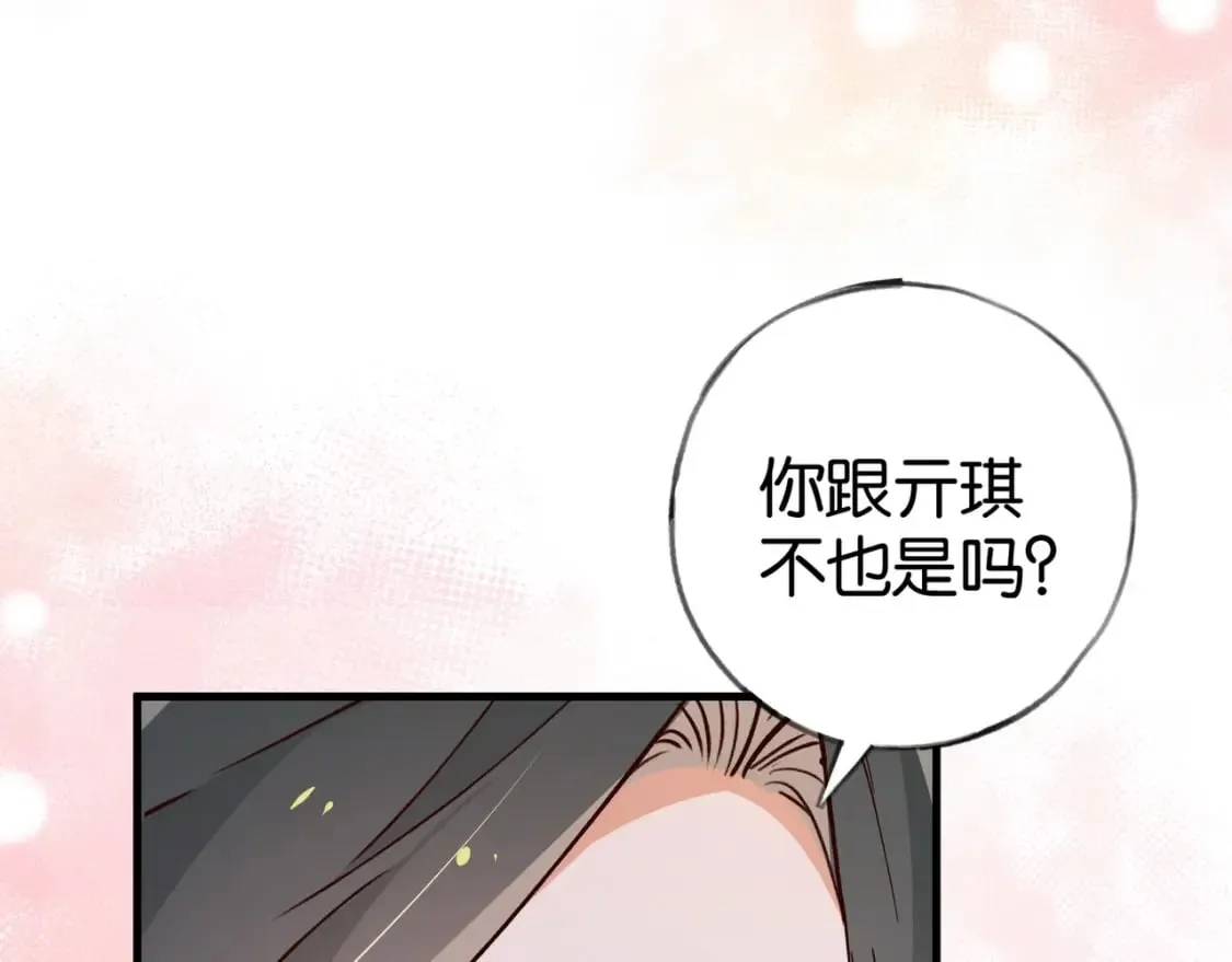 白月光女主总想独占我漫画大结局漫画,第76话 跑！2图