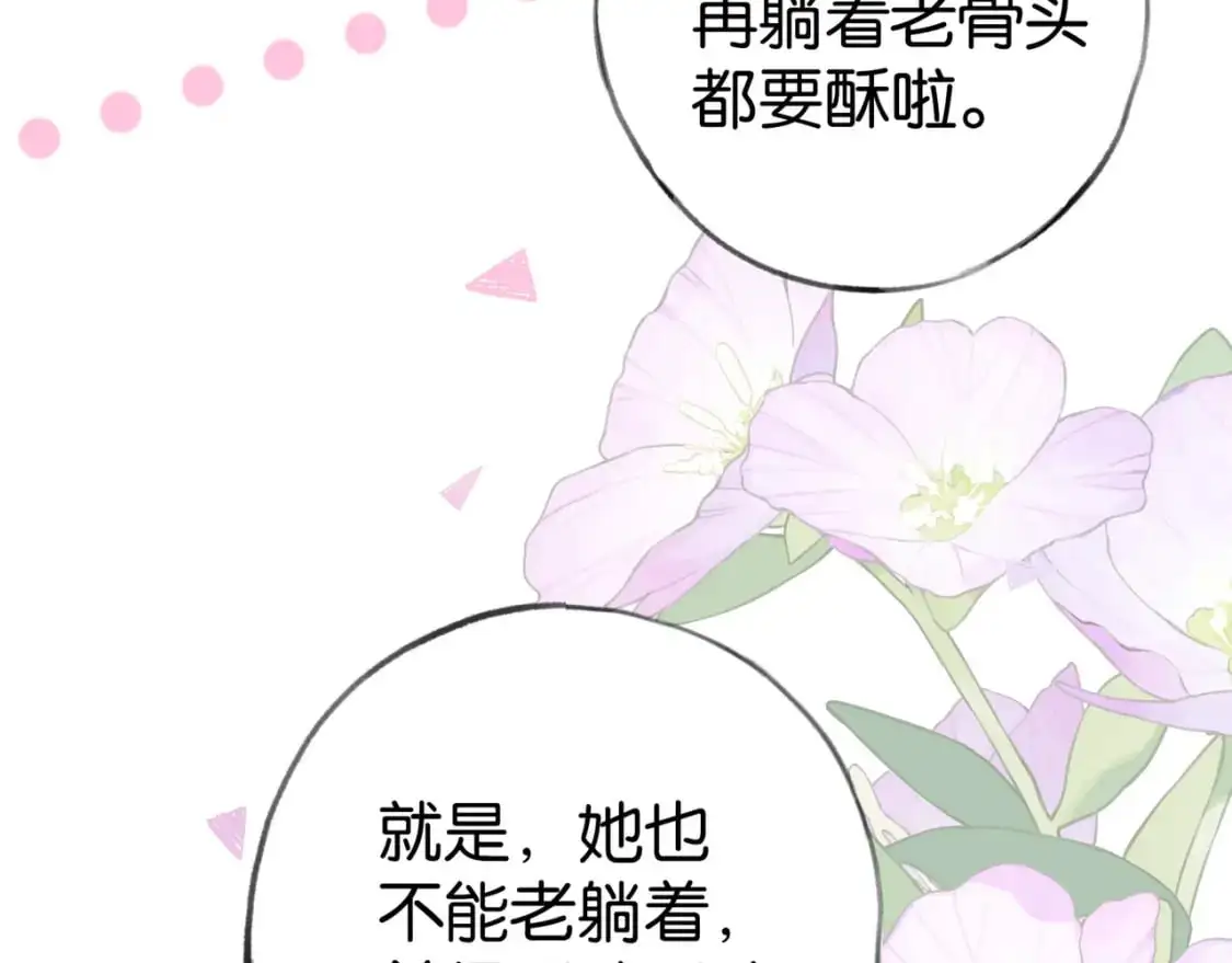 白月光女主总想独占我免费阅读漫画漫画,第75话 水上乐园2图