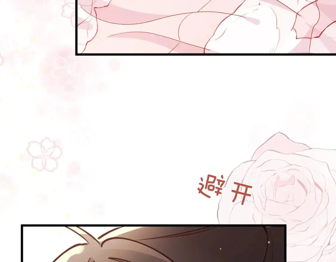 白月光女主总想独占我免费阅读漫画漫画,第71话 你自己擦1图