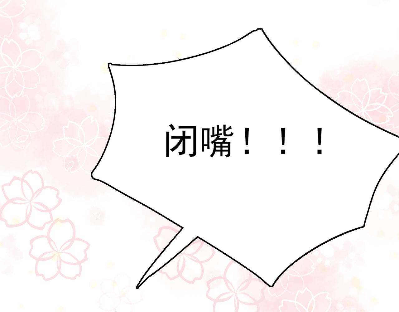 白月光女主总想独占我漫画免费漫画,序章  女反派和女主角1图