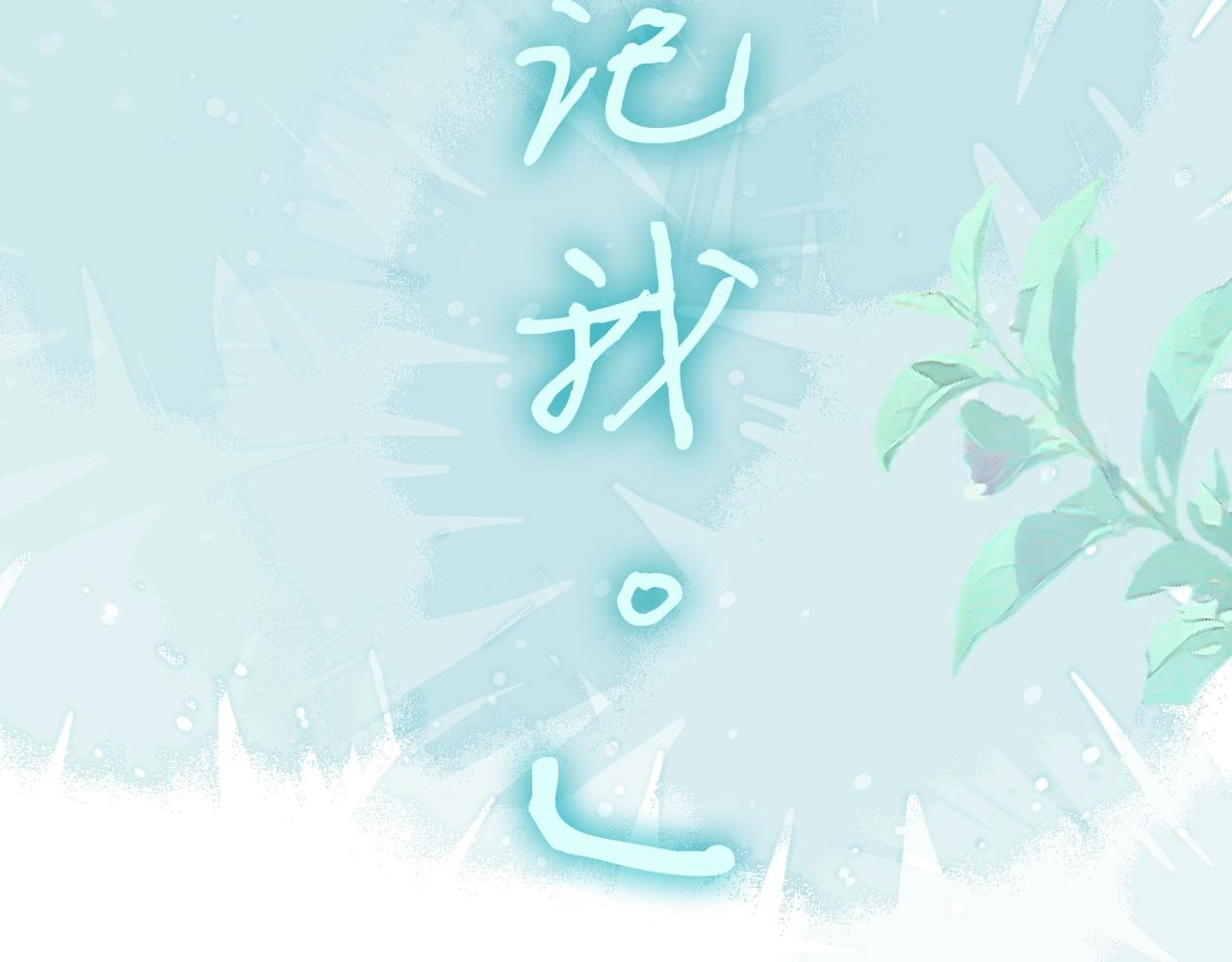 白月光女主总想独占我漫画免费漫画,序章  女反派和女主角1图