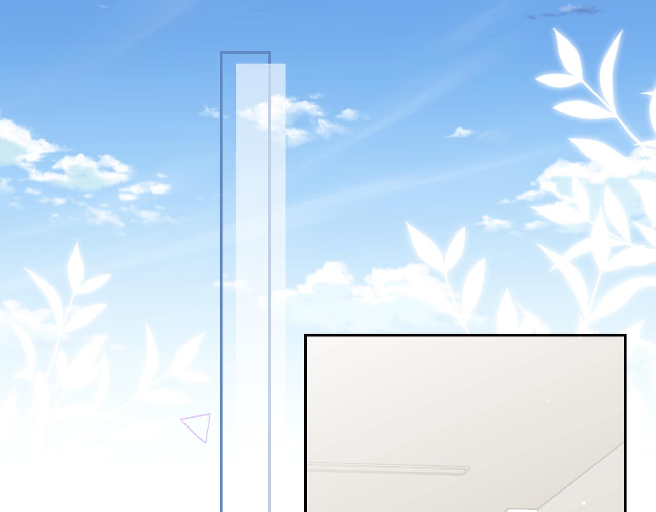 白月光女主总想独占我漫画全集漫画,第9话 抓包1图