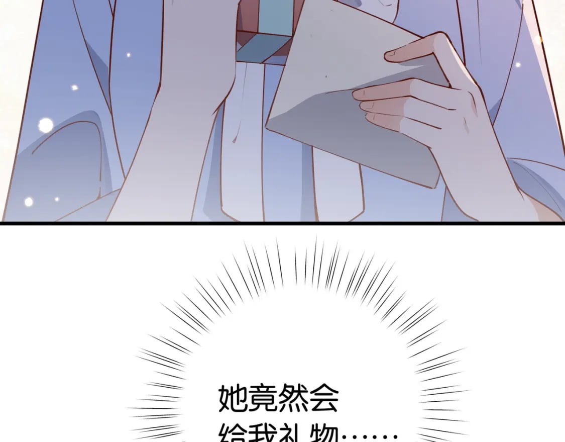 白月光女主总想独占我免费阅读漫画漫画,第48话 男主角1图
