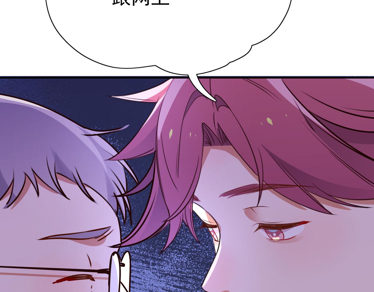 白月光女主总想独占我漫画全集漫画,第8话 仅此而已1图