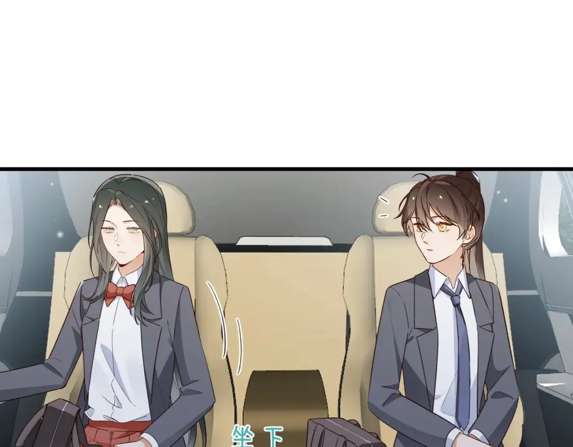 白月光女主总想独占我漫画全集漫画,第83话 你知道的1图