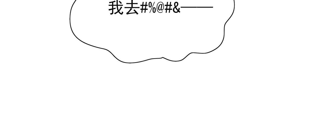 白月光女主总想独占我漫画免费漫画,第16话 建联2图