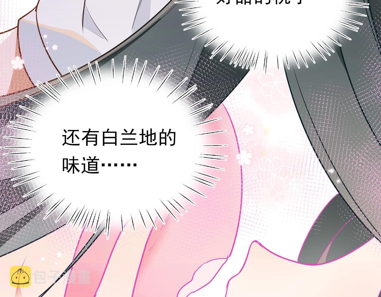 白月光女主总想独占我免费阅读漫画漫画,第3话  反派难当1图