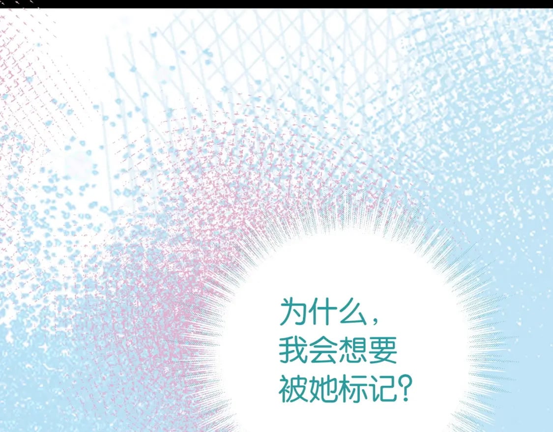 白月光女主总想独占我漫画全集漫画,第45话 答案2图