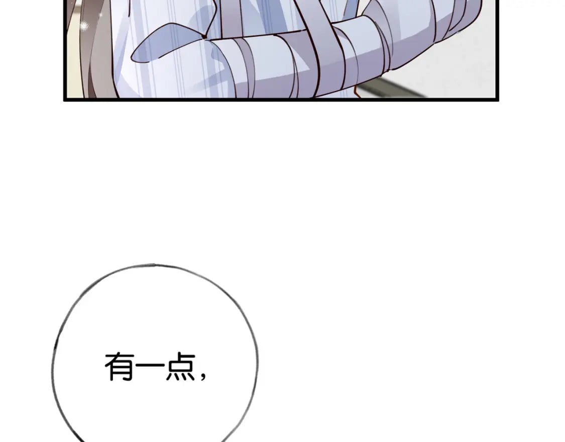 白月光女主总想独占我漫画全集漫画,第52话 女反派到底怎么了？1图