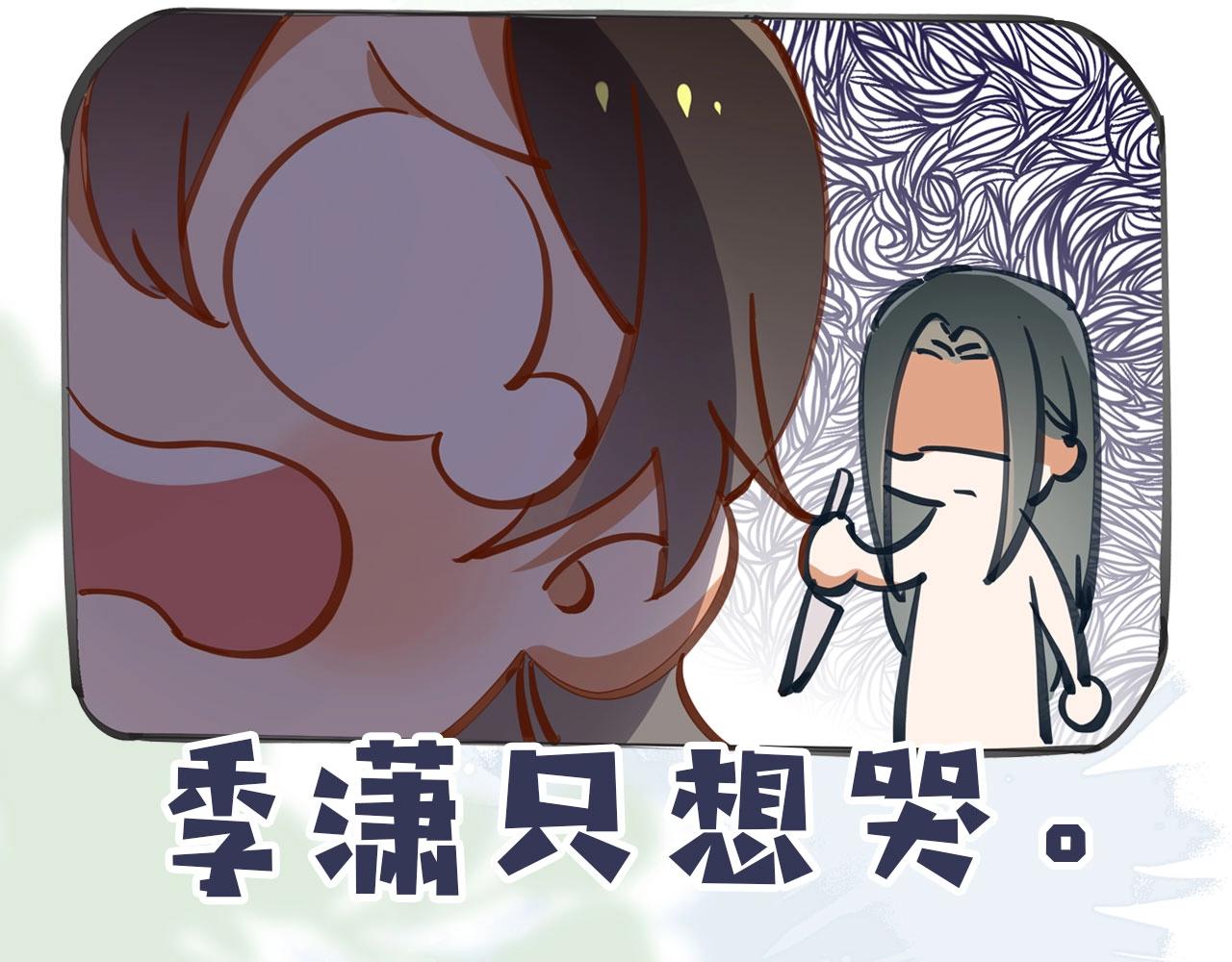 白月光女主总想独占我漫画全集漫画,序章  女反派和女主角2图