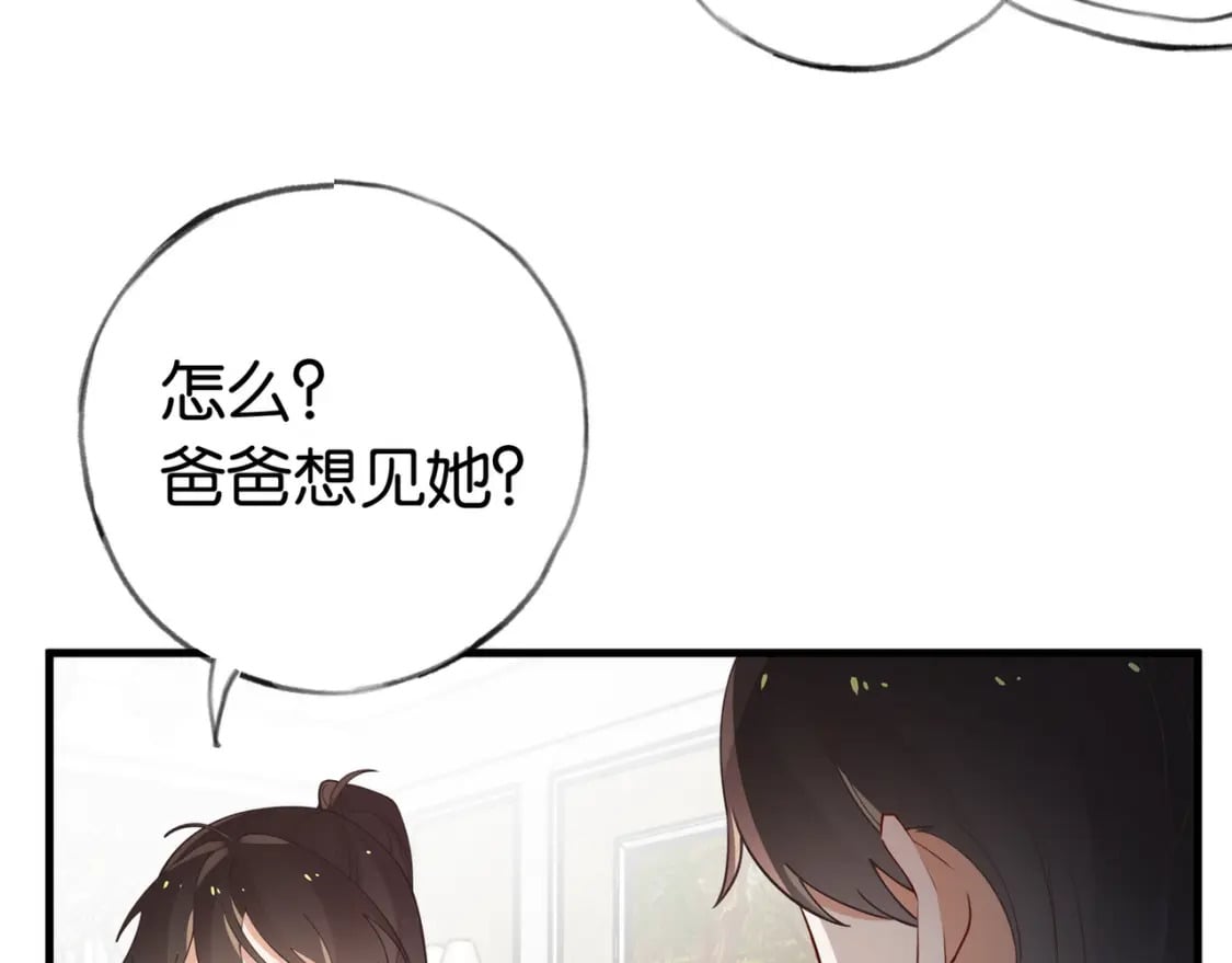 白月光女主总想独占我漫画免费漫画,第48话 男主角2图