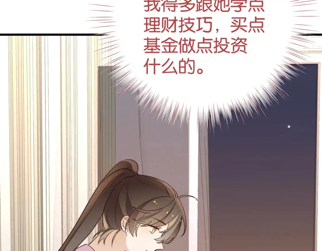白月光女主总想独占我漫画全集漫画,第65话 弄伤你的是哪只手2图