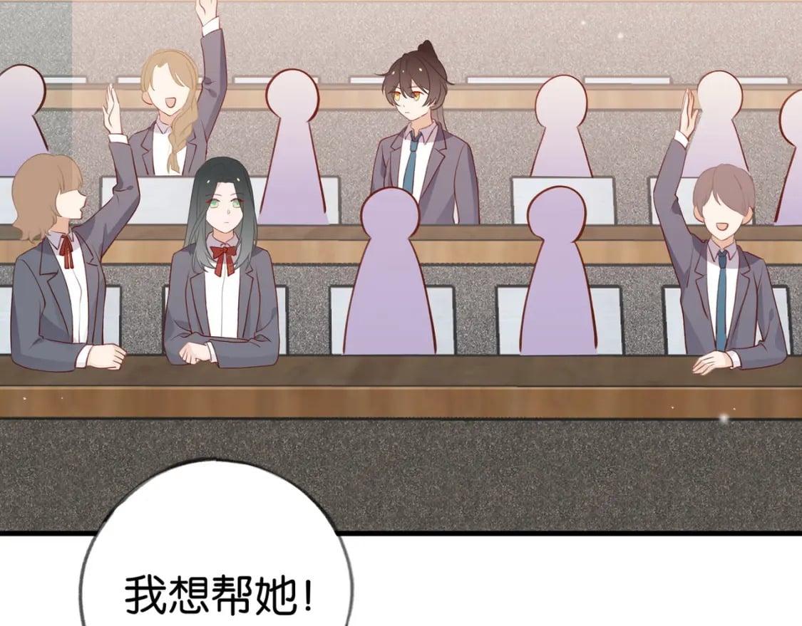 白月光女主总想独占我漫画全集漫画,第34话 互助小组2图