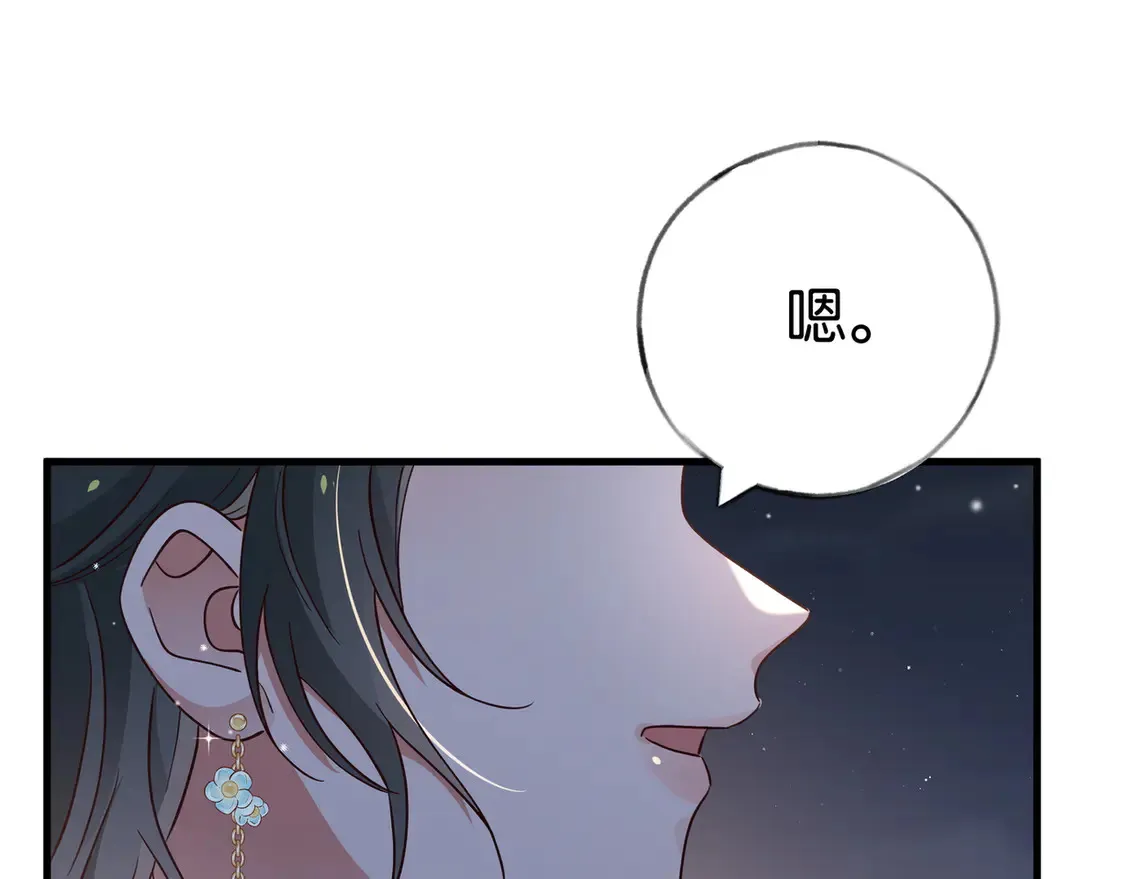 白月光女主总想独占我漫画全集漫画,第89话 不同的我1图